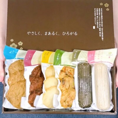 【毎月定期便】【五島市　練物工房しまおう】味くらべ　計6点 全12回