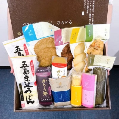 【毎月定期便】【五島市　練物工房しまおう】ばらもんセット　計12点 全12回