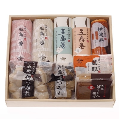 【五島がごちそう】五島蒲鉾詰め合わせ3