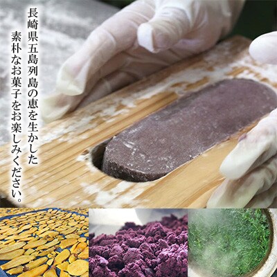 【毎月定期便】【ル・モンド風月】かんころもち 3種(さつまいも/よもぎ/紫芋)全6回