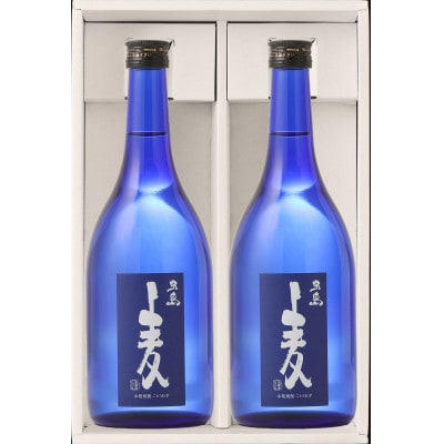 長崎県五島市　麦焼酎 五島麦セット　720ml×2本  Alc.25%