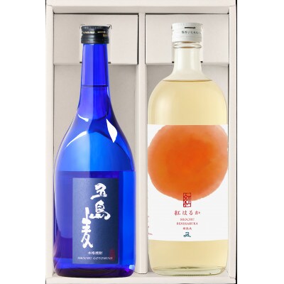 長崎県五島市 焼酎 五島麦・五島芋 紅はるか 樽熟成セット 720ml×2本 Alc.23,25%