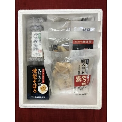 五島列島　生節味比べ詰合せ