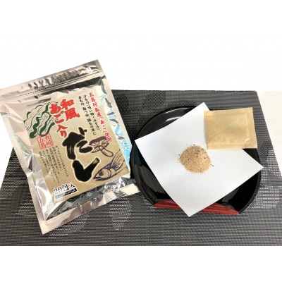 和風あご入りだし3袋セット