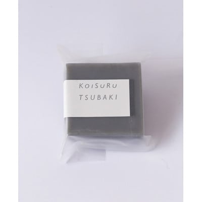【恋するつばき】椿炭無添加石鹸(60g)