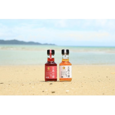 五島の醤 150ml 2本セット