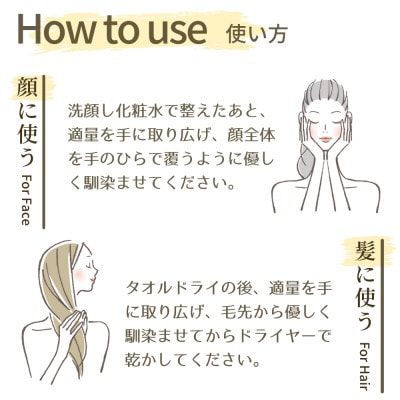 雫 椿オイル 彩お試しセット