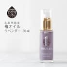 雫 椿オイル ラベンダー