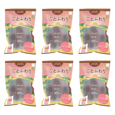 【有機JAS栽培】長崎県五島列島産シルクスイート『冷凍焼き芋・ごとふわり』6袋セット(計1.8kg)