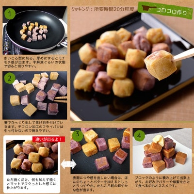 長崎県郷土菓子 かんころ餅詰め合わせ12本セット(長崎県五島列島