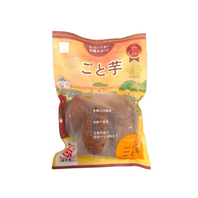 【長崎県優良特産品冷凍】ごと焼き ごと芋(安納芋)12袋セット(計3.6kg)