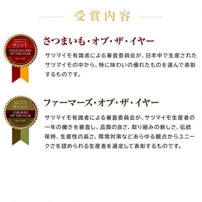 【毎月定期便】【さつまいもの品評会で日本一獲得!】ごと焼き ごと芋　6袋セット(計1.8kg)全6回
