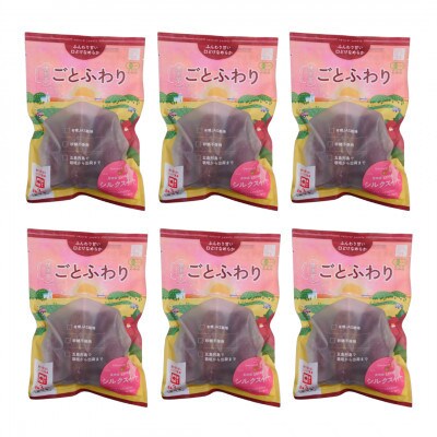【毎月定期便】ごとふわり(冷凍焼き芋/シルクスイート)6袋セット(計1.8kg)全6回