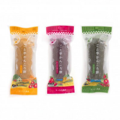 【毎月定期便】かんころ餅詰め合わせ12本セット(長崎県五島列島産さつまいも「ごと芋」使用)全3回