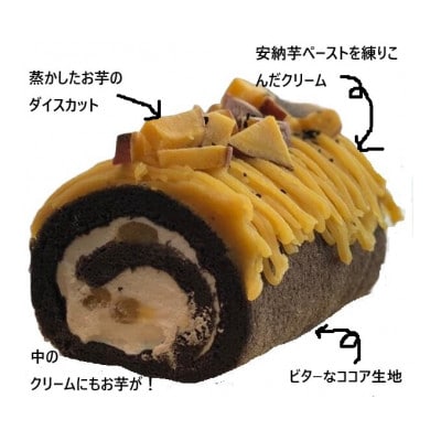 金の芋リッチ400g×1個