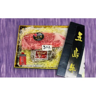 五島牛サーロインブロック約400g～500g・あぶり焼【PEK003】