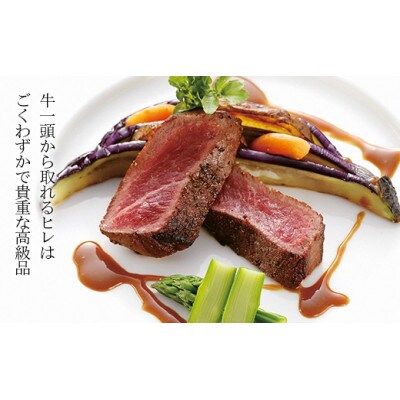 五島牛シャトーブリアンブロック約800g【PEK018】
