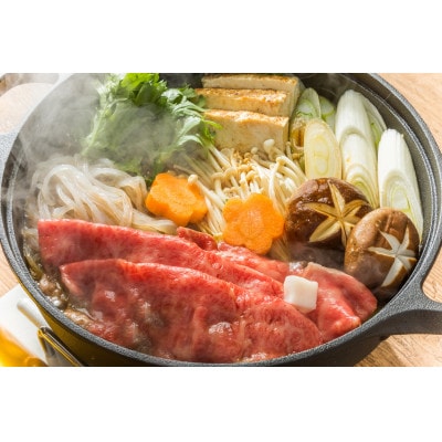 五島牛サーロインすき焼き用約1kg(自家製割り下付き)【PEK021】