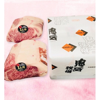 五島牛サーロインレディーカット約8kg【PEK024】