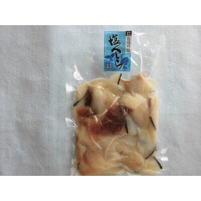 豪華くじら3点セット