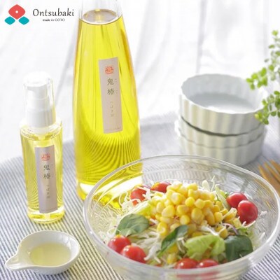 〈のせ屋〉鬼椿(食用油)500ml
