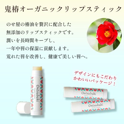 【のせ屋】保湿ケア2点セット