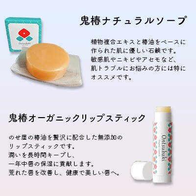 【のせ屋】スキンケア4点セットA