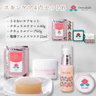 【毎月定期便】【のせ屋】椿シリーズ　スキンケア4点セットB全3回