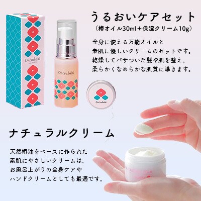 【毎月定期便】【のせ屋】椿シリーズ　スキンケア4点セットB全3回