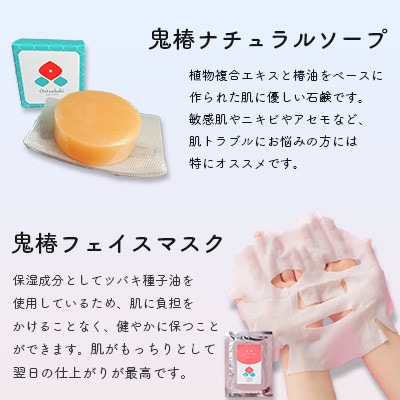 【毎月定期便】【のせ屋】椿シリーズ　スキンケア4点セットB全3回