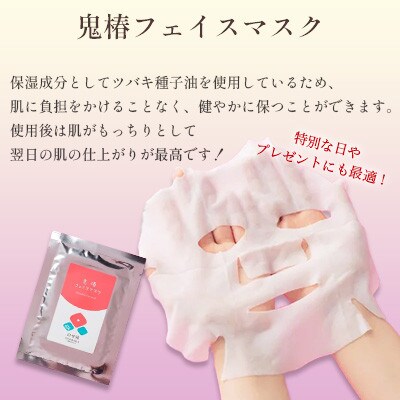 【毎月定期便】【のせ屋】椿シリーズ　保湿ケア2点セット全3回