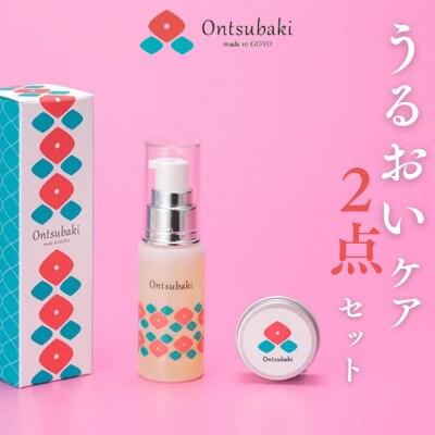 【毎月定期便】【のせ屋】うるおいケアセット 全身に使える万能オイルと保湿クリーム全3回