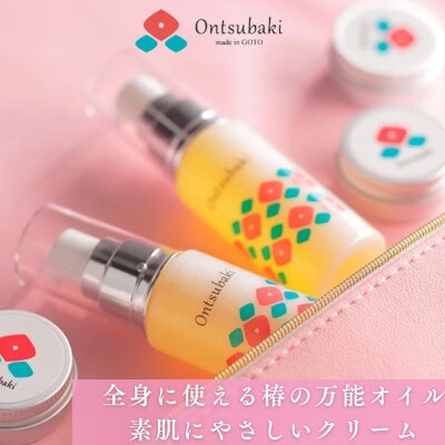 【毎月定期便】【のせ屋】うるおいケアセット 全身に使える万能オイルと保湿クリーム全3回