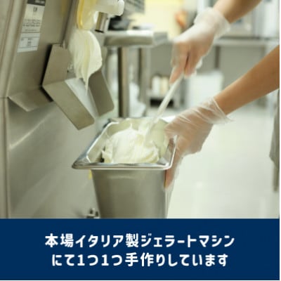 ジェラート 2L [五島安納芋]