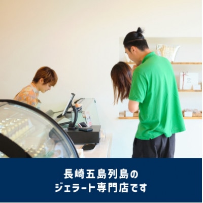 ジェラート 2L [ラムレーズン]