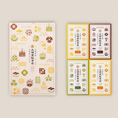 【文明堂総本店】カット包装カステラ 4箱入(プレーン×2・抹茶×1・チョコレート×1)(五島市)