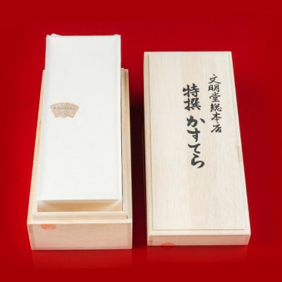 【毎月定期便】【のし付き】文明堂 特撰カステラ文明堂1号 木箱入り(五島市)全6回