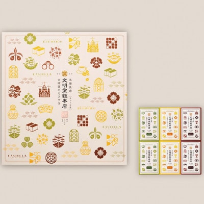 【毎月定期便】文明堂 カット包装カステラ6箱入(プレーン・抹茶・チョコレート)(五島市)全12回