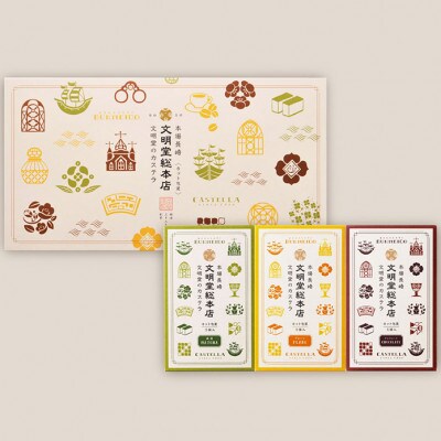 【毎月定期便】文明堂 カット包装カステラ3箱(プレーン・抹茶・チョコレート)(五島市)全6回