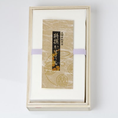 【毎月定期便】【のし付き】文明堂 特撰カステラ文明堂1.5号 木箱入り(五島市)全6回