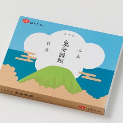 鬼岳饅頭1箱(12個入り)【御菓子司はたなか】