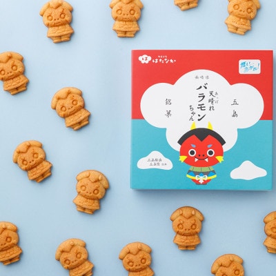 【毎月定期便】天晴れ(あっぱれ)バラモンちゃん1箱(8個入り)【御菓子司はたなか】全3回