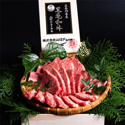 五島牛!上カルビ　焼肉用　1kg(500g×2P)【山口Farm】