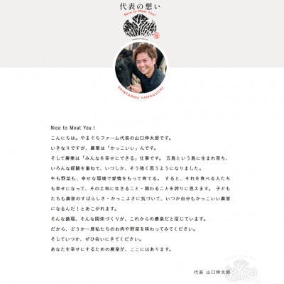 五島牛 すき焼き用 肩ロース(約400g)