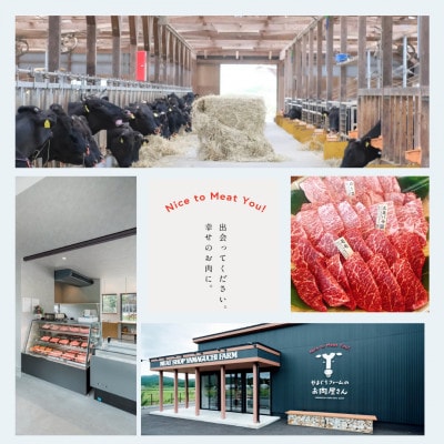 五島牛 赤身焼肉用 約1kg (500g×2P) 【山口Farm】