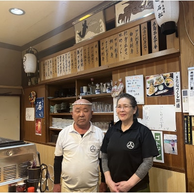 五島市福江「鮨・居酒屋　石松」お食事券5000円分