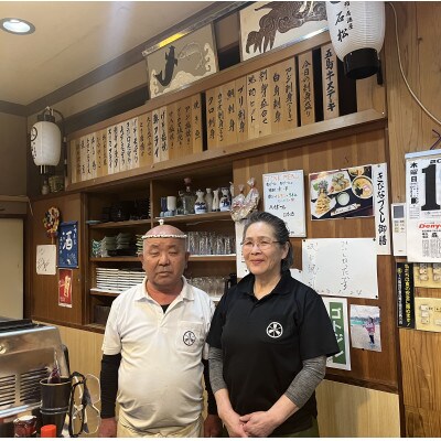 五島市福江「鮨・居酒屋　石松」お食事券10000円分