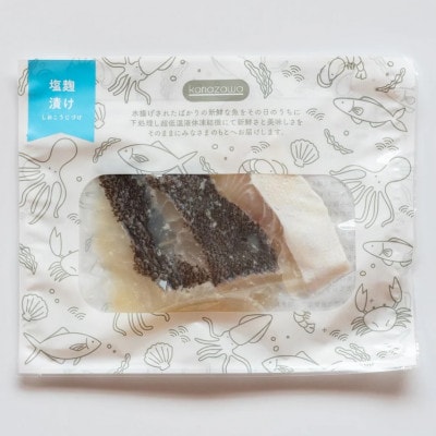 旬魚の塩こうじ漬け　5袋(各150g)※魚種はおまかせ　