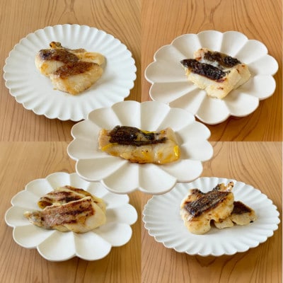 漬け魚シリーズ　全5種おまとめセット　5袋(各150g)※魚種はおまかせ　