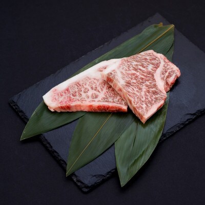 五島牛サーロインステーキセット 400g